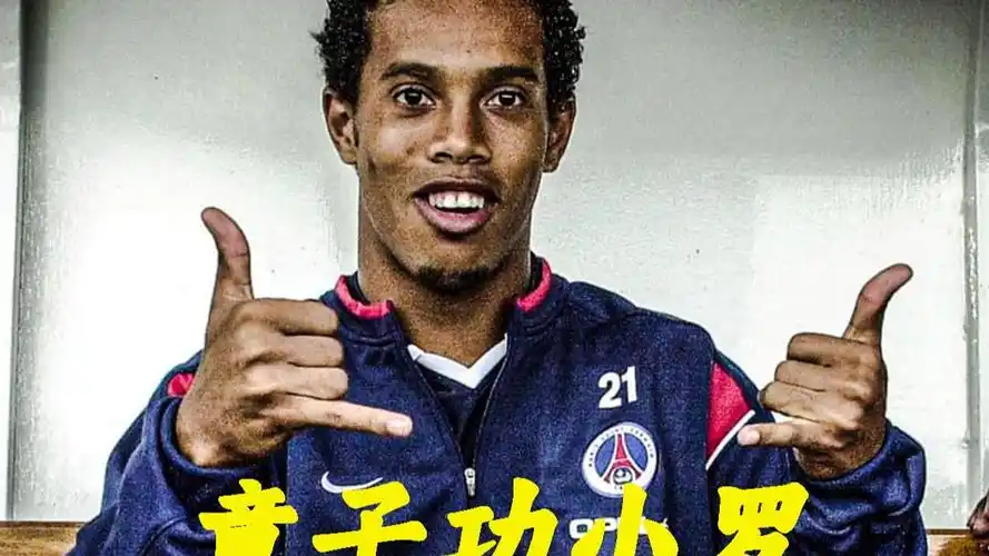 的壮举